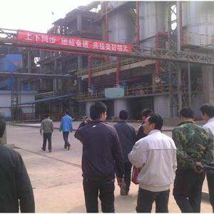 汉中锌业有限责任公司